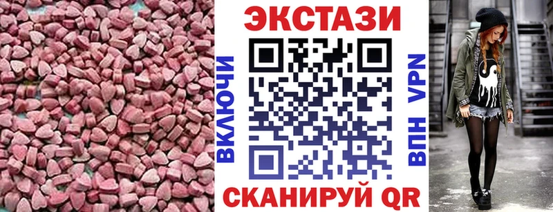 Ecstasy TESLA  цена   Новодвинск 