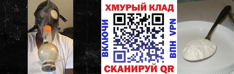 что такое наркотик  Новодвинск  мега ссылки  ГЕРОИН герыч 