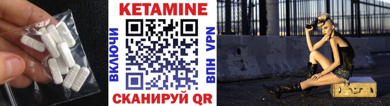 Кетамин VHQ Новодвинск