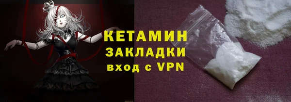кокаин премиум Корсаков