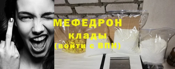 кокаин премиум Корсаков