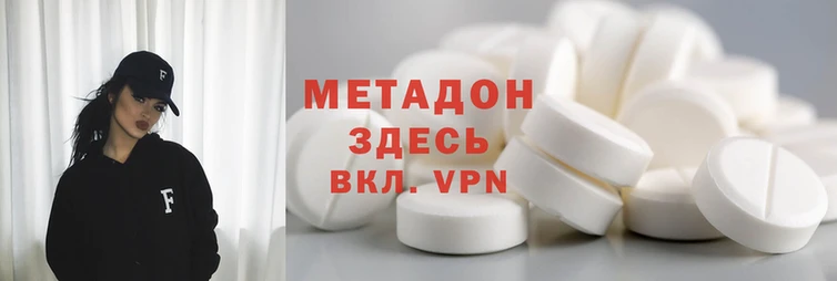 меф VHQ Белая Холуница