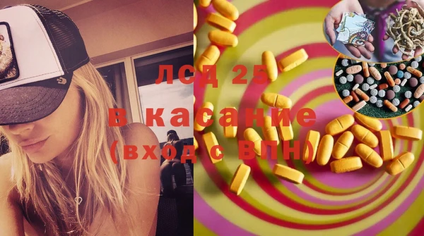 кокаин премиум Корсаков