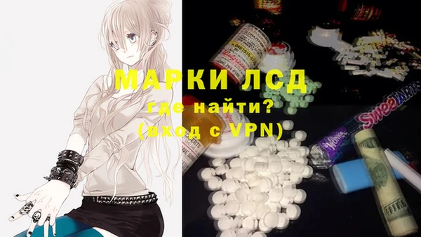 соль курить ск Коряжма
