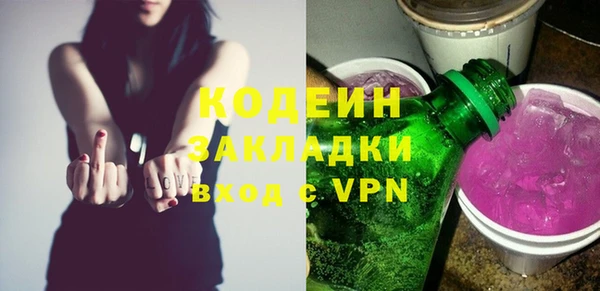 амфетамин Бежецк