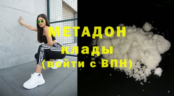 кокаин премиум Корсаков
