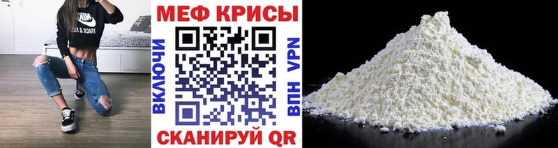 Мефедрон mephedrone  Новодвинск 